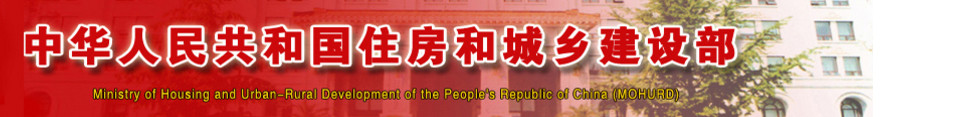 建立農(nóng)村房屋設(shè)計(jì)、審批、施工等全過(guò)程管理制度！三部門(mén)聯(lián)合發(fā)文！